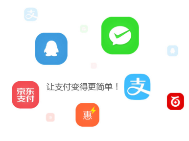 科脉受邀共庆深圳零售20年 零售新时代，从移动支付系统软件启航